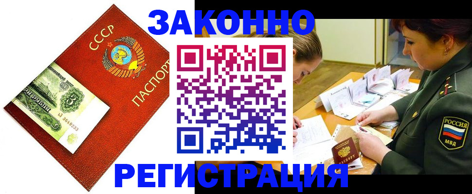 регистрация для школы в Камне-на-Оби